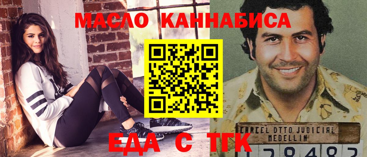Севастополь  Canna-Cookies конопля  Вход с VPN 