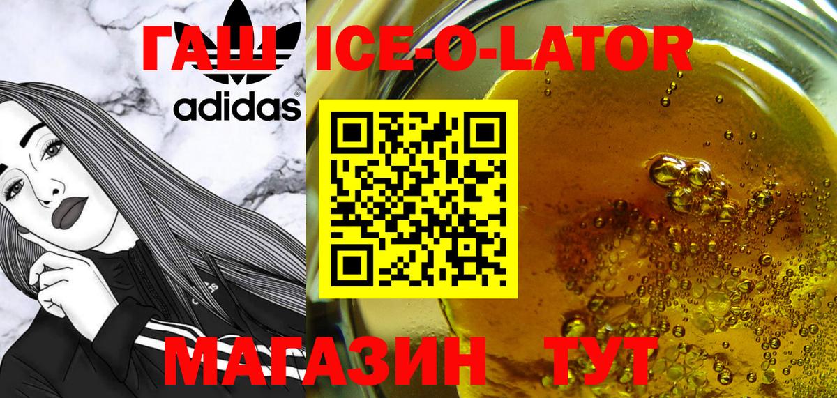 ГАШИШ AMNESIA HAZE  ГАШИШ VHQ  Севастополь  Вход с VPN 