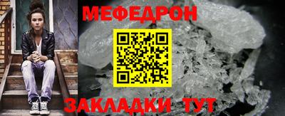 мет Чапаевск