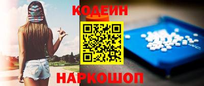 марки nbome Чебаркуль