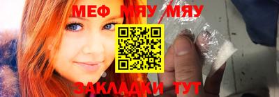 кокаин премиум Чебоксары
