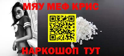 мет Чапаевск