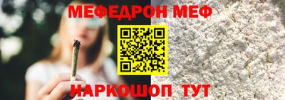 mdpv Шебекино