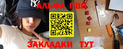 марки nbome Чебаркуль