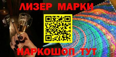 марки nbome Чебаркуль