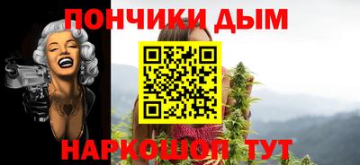 гашишное масло Шахты