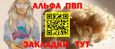 гашишное масло Шахты