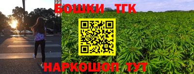 марки nbome Чебаркуль