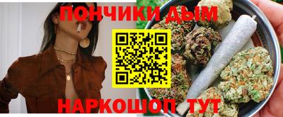 кокаин премиум Чебоксары