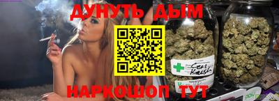 марки nbome Чебаркуль