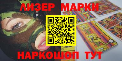 гашишное масло Шахты