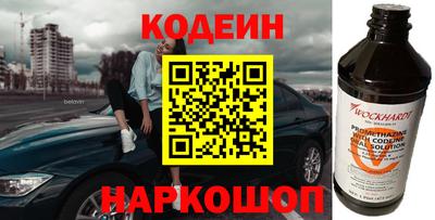 a pvp Шелехов