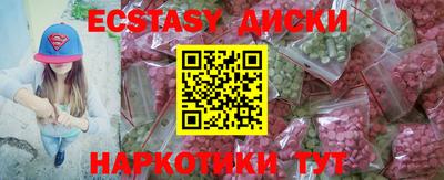кокаин премиум Чебоксары