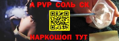 кокаин премиум Чебоксары
