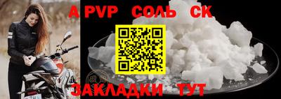 марки nbome Чебаркуль
