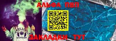 мет Чапаевск