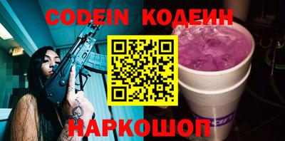 марки nbome Чебаркуль