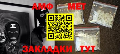 mdpv Шебекино