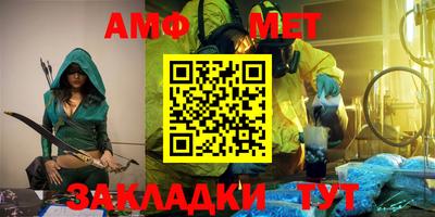 мет Чапаевск