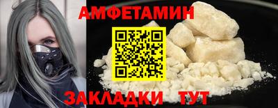 mdpv Шебекино