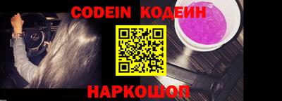 mdpv Шебекино