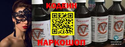кокаин премиум Чебоксары