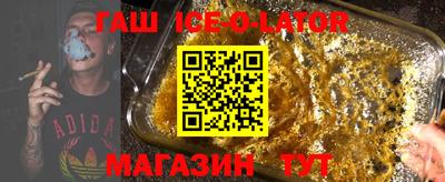 mdpv Шебекино