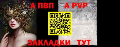 мет Чапаевск