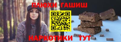 гашишное масло Шахты
