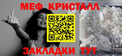 mdpv Шебекино