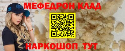марки nbome Чебаркуль