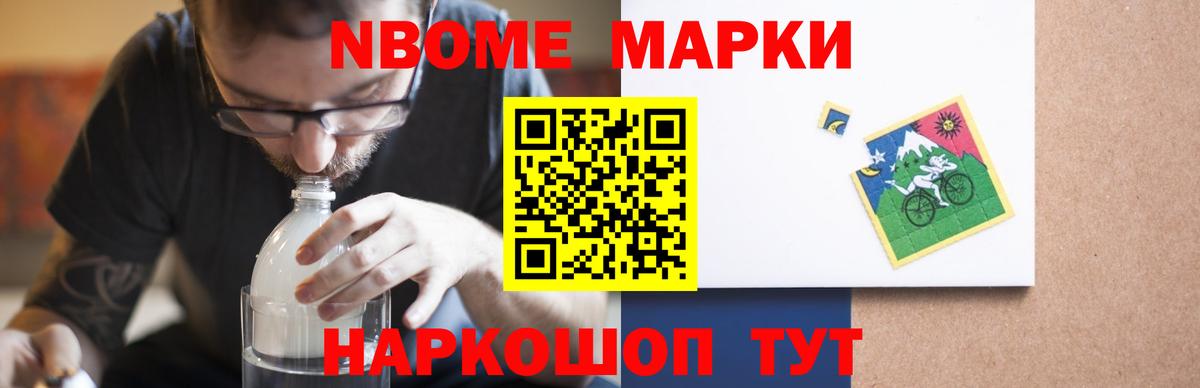 ЛСД экстази кислота Севастополь