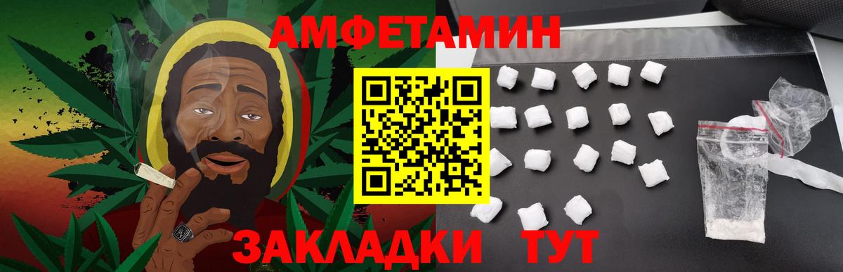 МЕТАМФЕТАМИН винт Севастополь