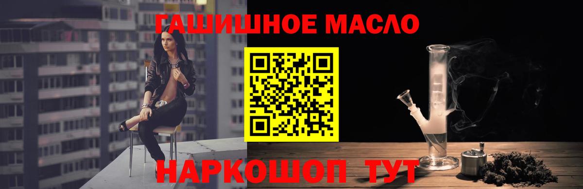 Дистиллят ТГК вейп с тгк Севастополь