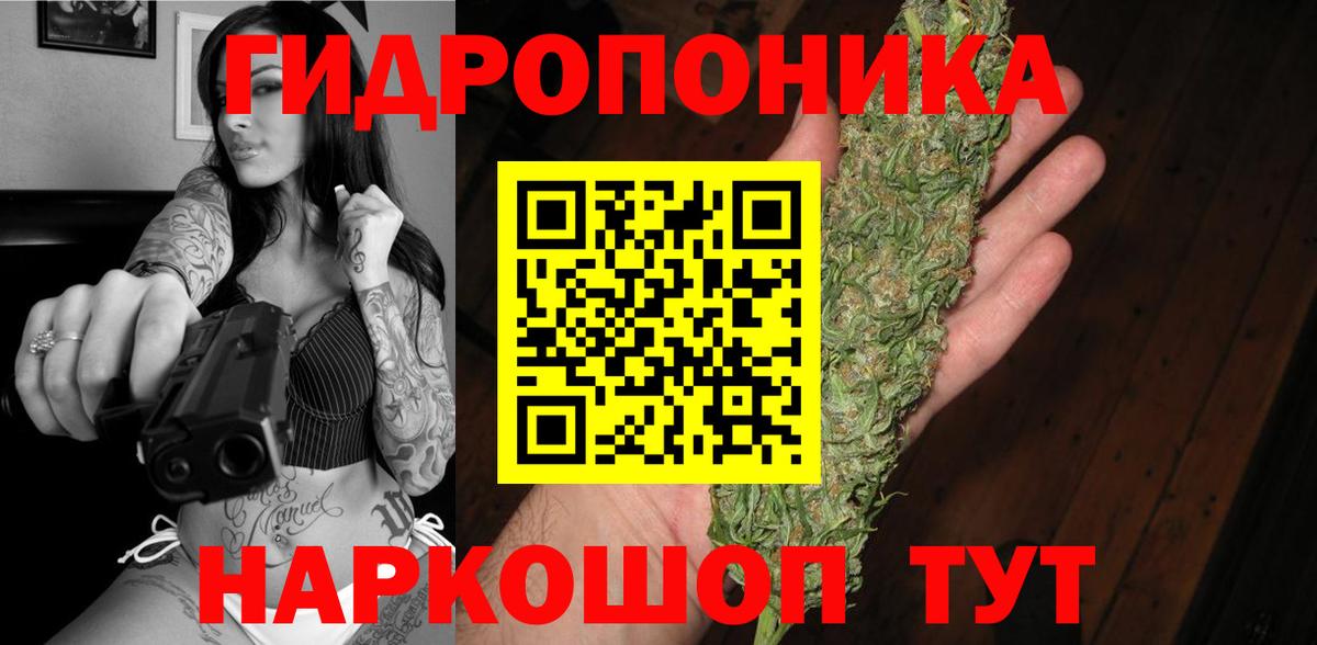Севастополь  Марихуана Ganja  МАРИХУАНА семена  Вход с VPN 